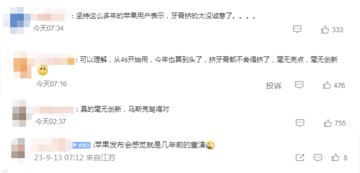 QQ20230913-125802@2x.png