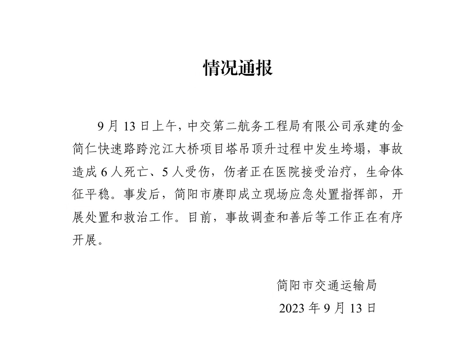 1694608575953.png