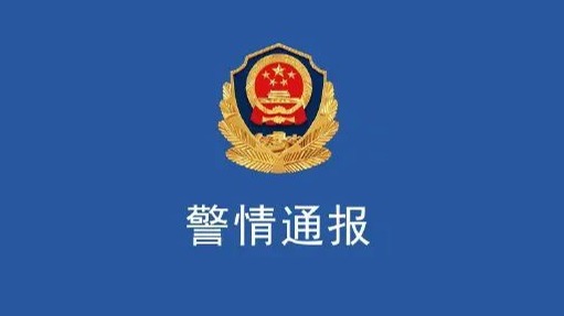 男子在健身房楼梯上泼油  致多人摔伤 警方：违法行为人已行拘