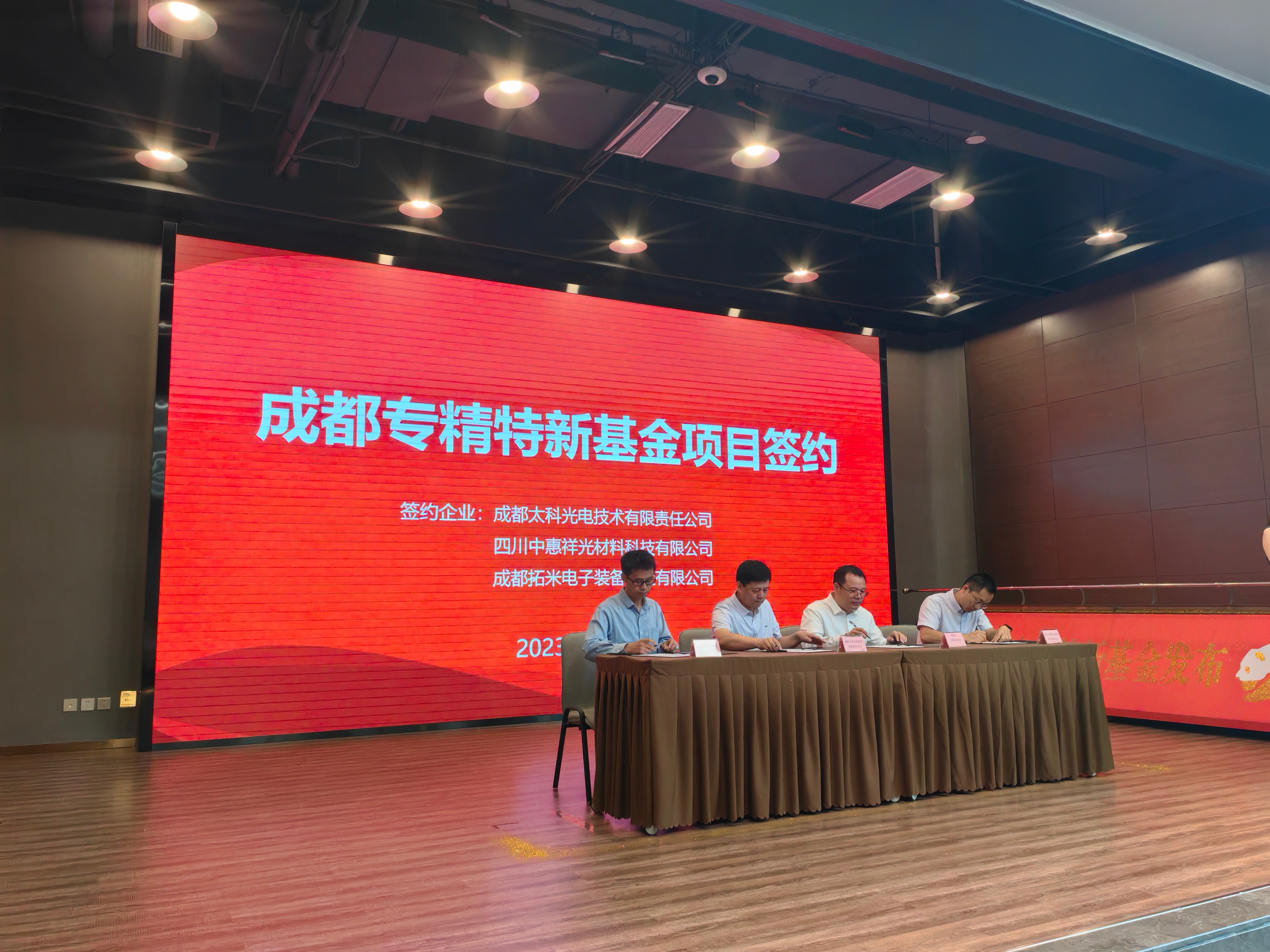 微信图片_20230914173759.jpg