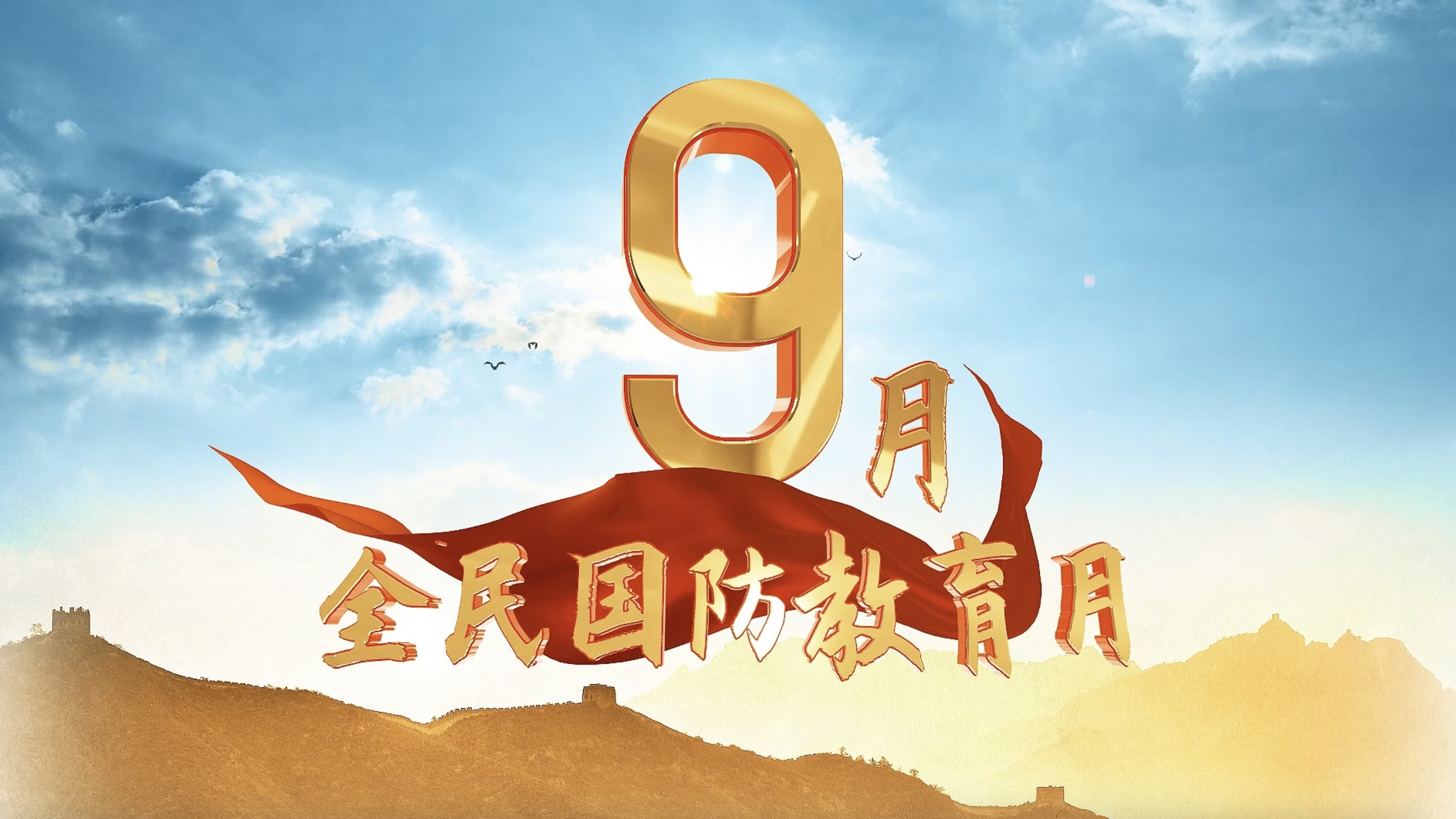 1694512356212.png