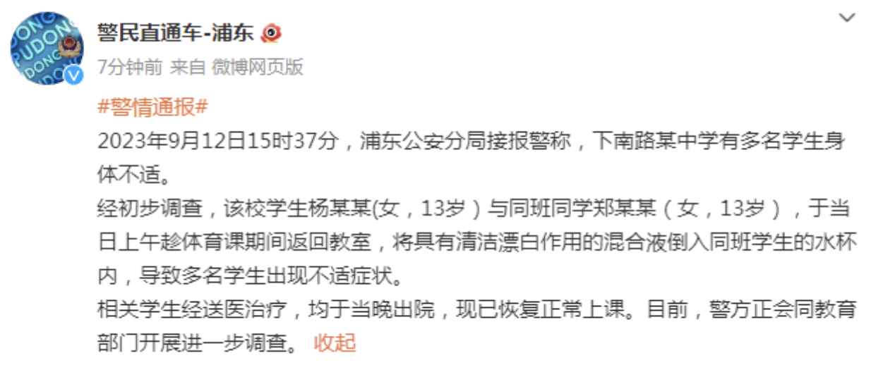 QQ20230914-142732@2x.png