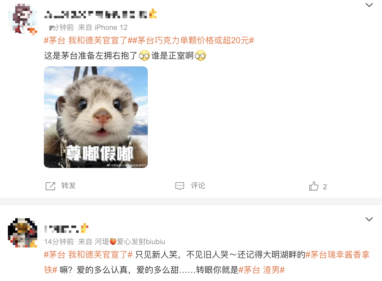 QQ20230914-124207@2x.png
