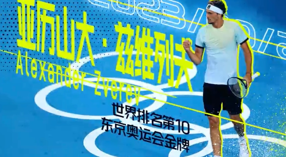 视频丨奥运冠军领衔！第五届ATP成都公开赛即将激情开战