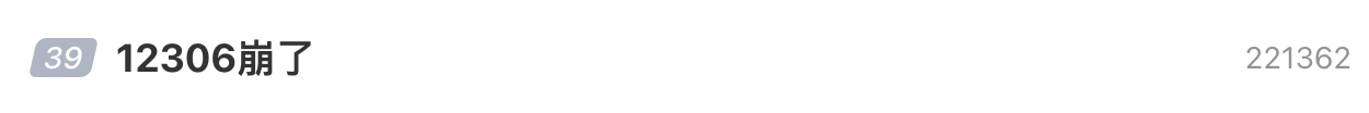 QQ20230915-133212@2x.png