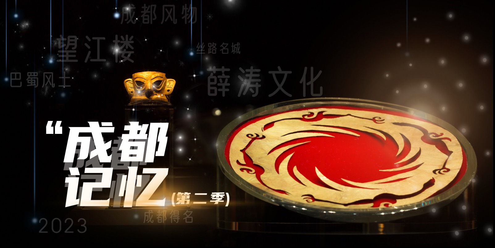 成都记忆之㉚|她是最好的竹子形象代言人