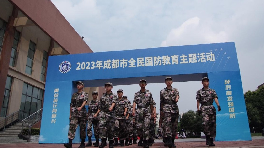 踔厉奋发强国防 勇毅前行向复兴 成都市“全民国防教育日”主题宣讲活动举行