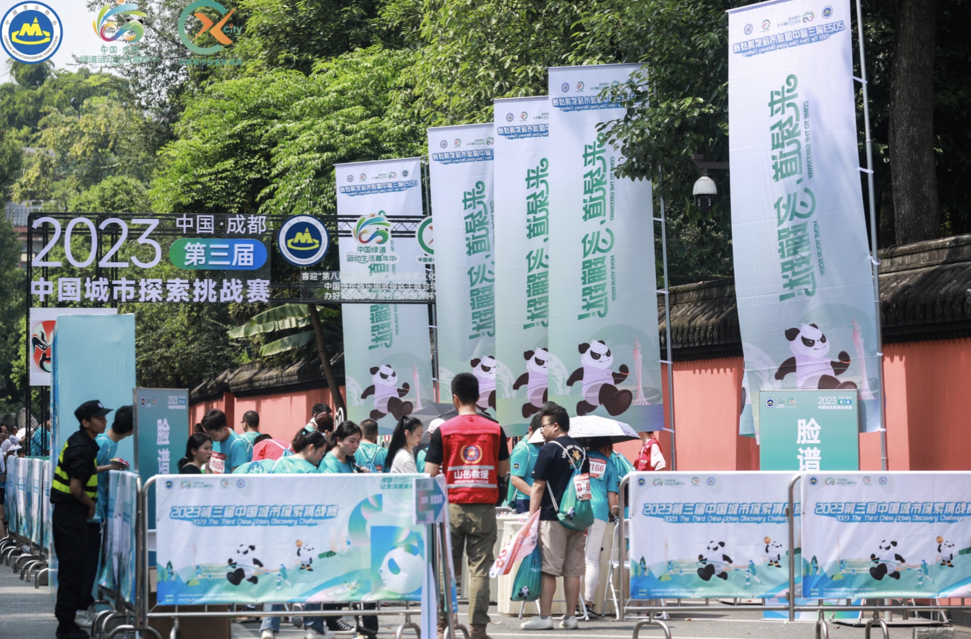 QQ20230916-165114@2x.png
