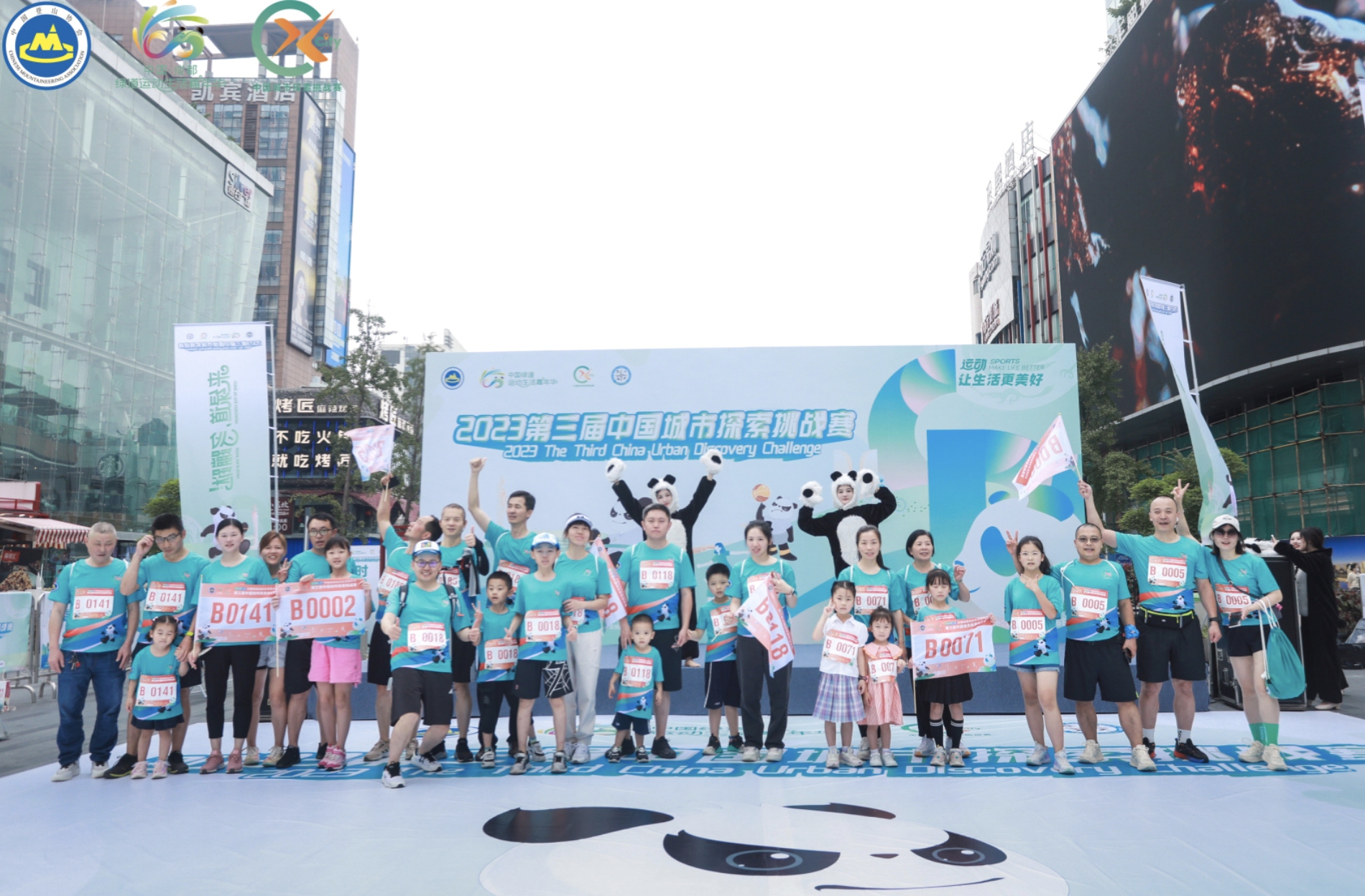 QQ20230916-164734@2x.png
