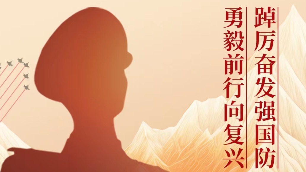 国防教育全民听，知识好礼送不停！“纸鸢书院”全民国防教育日专题活动举行