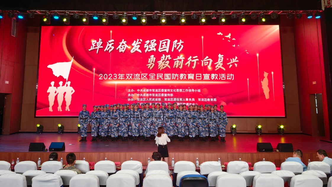 视频｜向英雄致敬 成都青年努力学习 报效国家