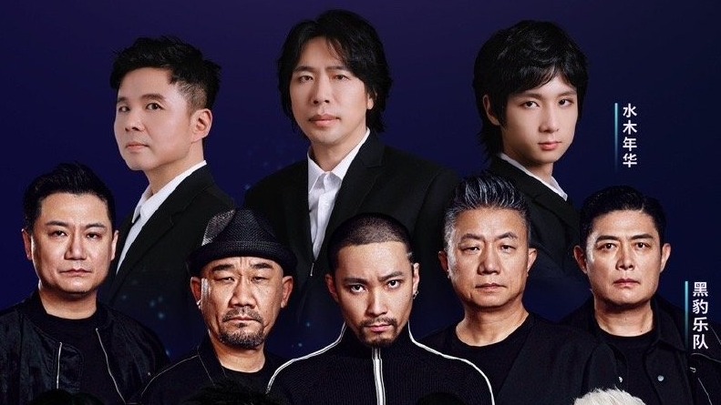 萧敬腾、黄绮珊、刘惜君…央广“就爱你”成都演唱会 9月21日开唱！