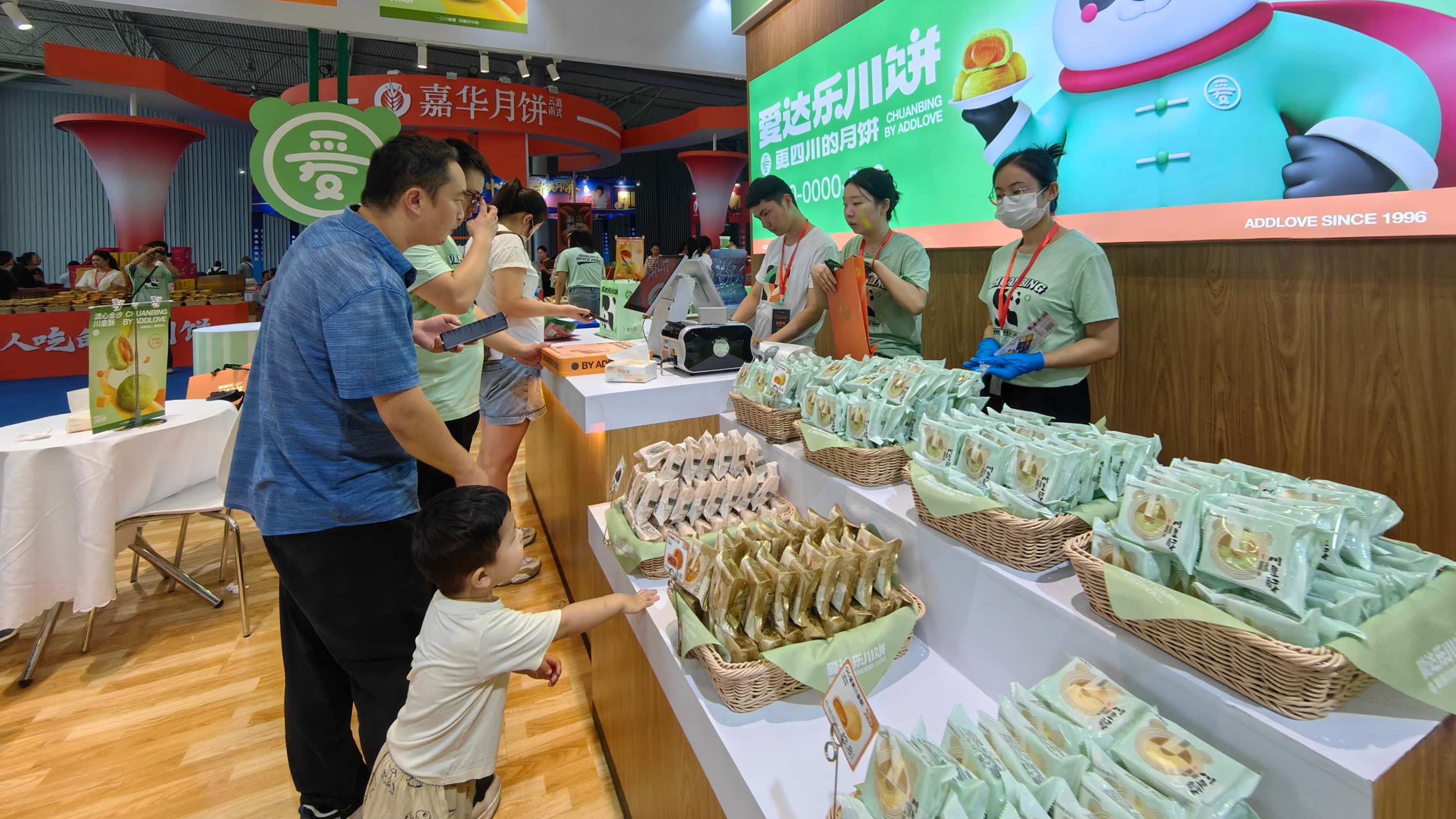 品种多、价格优！四川中秋食博会暨月饼文化节今日在成都开幕