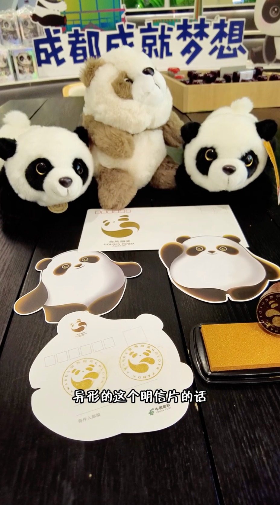 视频｜原来人手一只“金熊猫” 真的可以有！