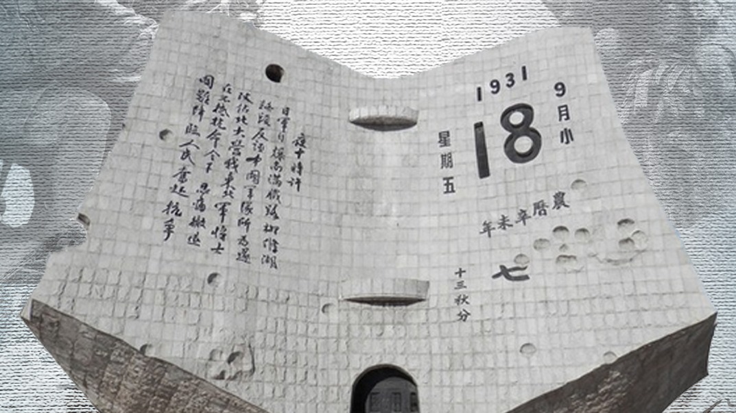 勿忘九一八！成都将在今日10时鸣放警报