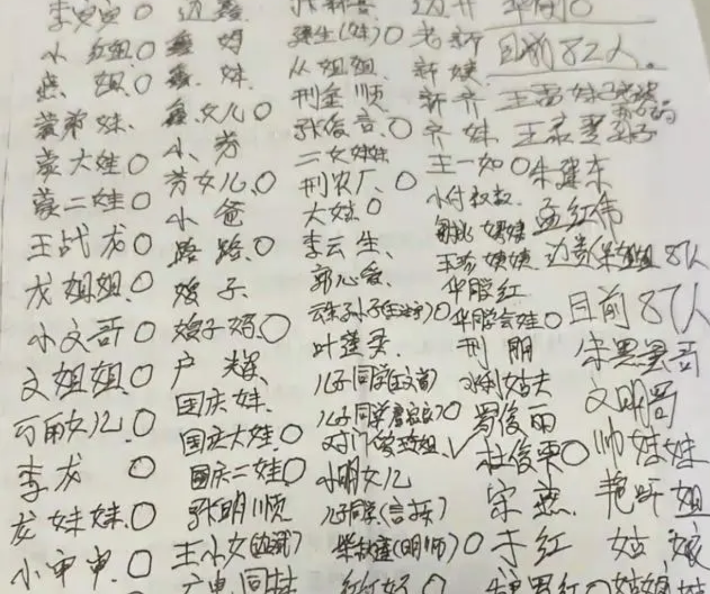 QQ20230919-084354@2x.png