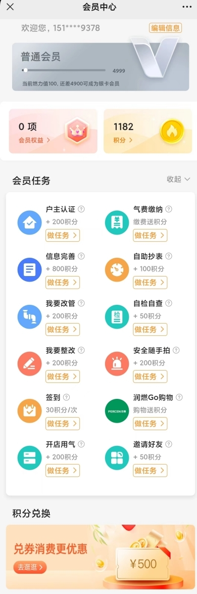 1695114068012.png