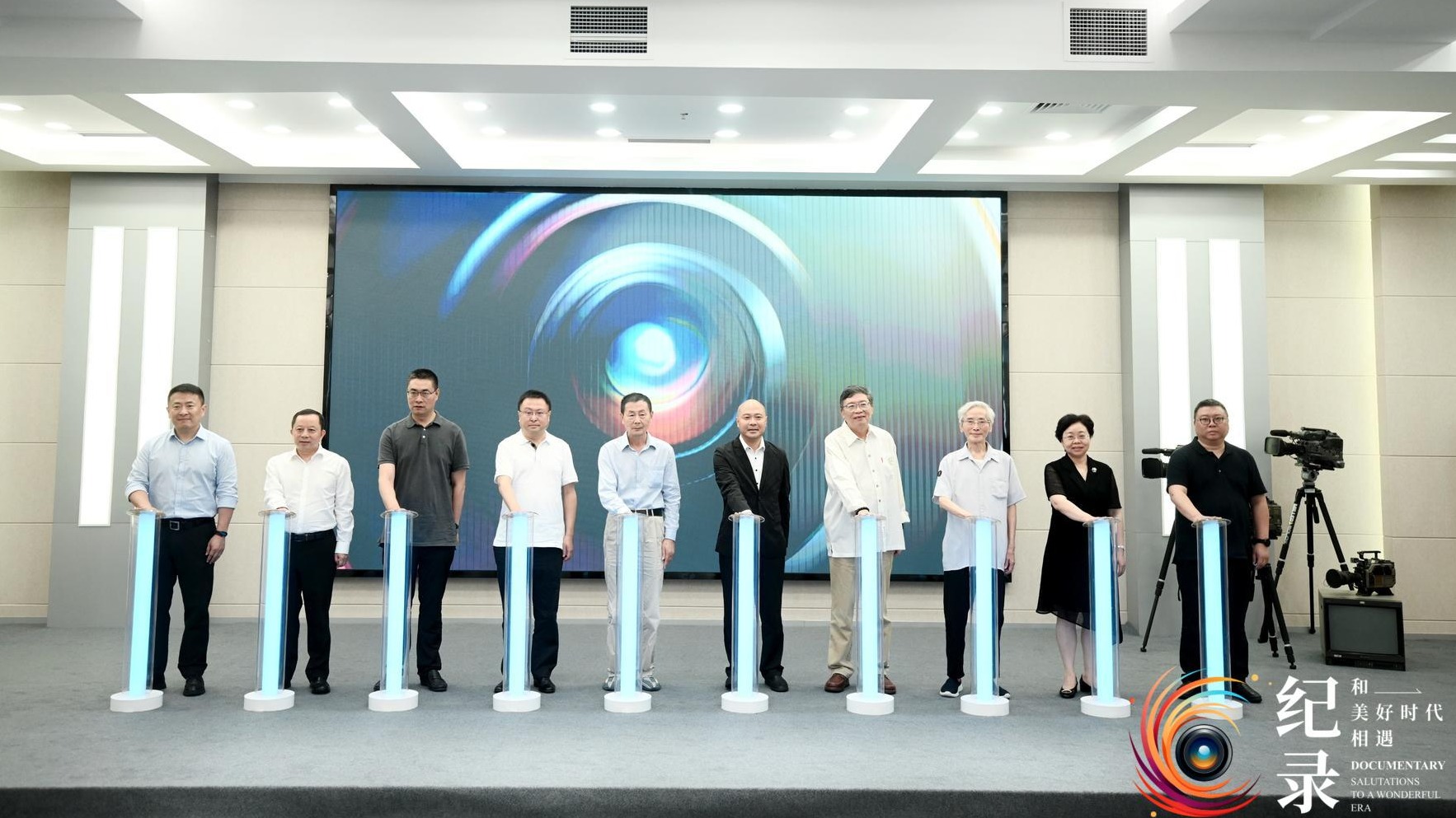 和美好的时代相遇 成都广播电视台纪录片中心正式成立