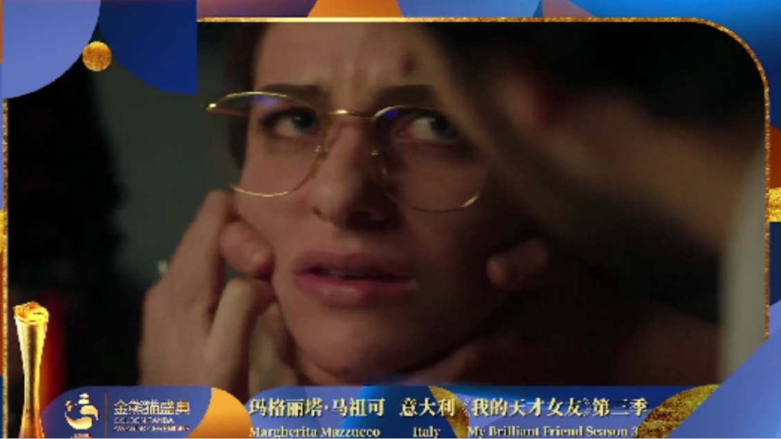 荣耀“金熊猫”｜玛格丽塔·马祖可获电视剧单元最佳女主角奖