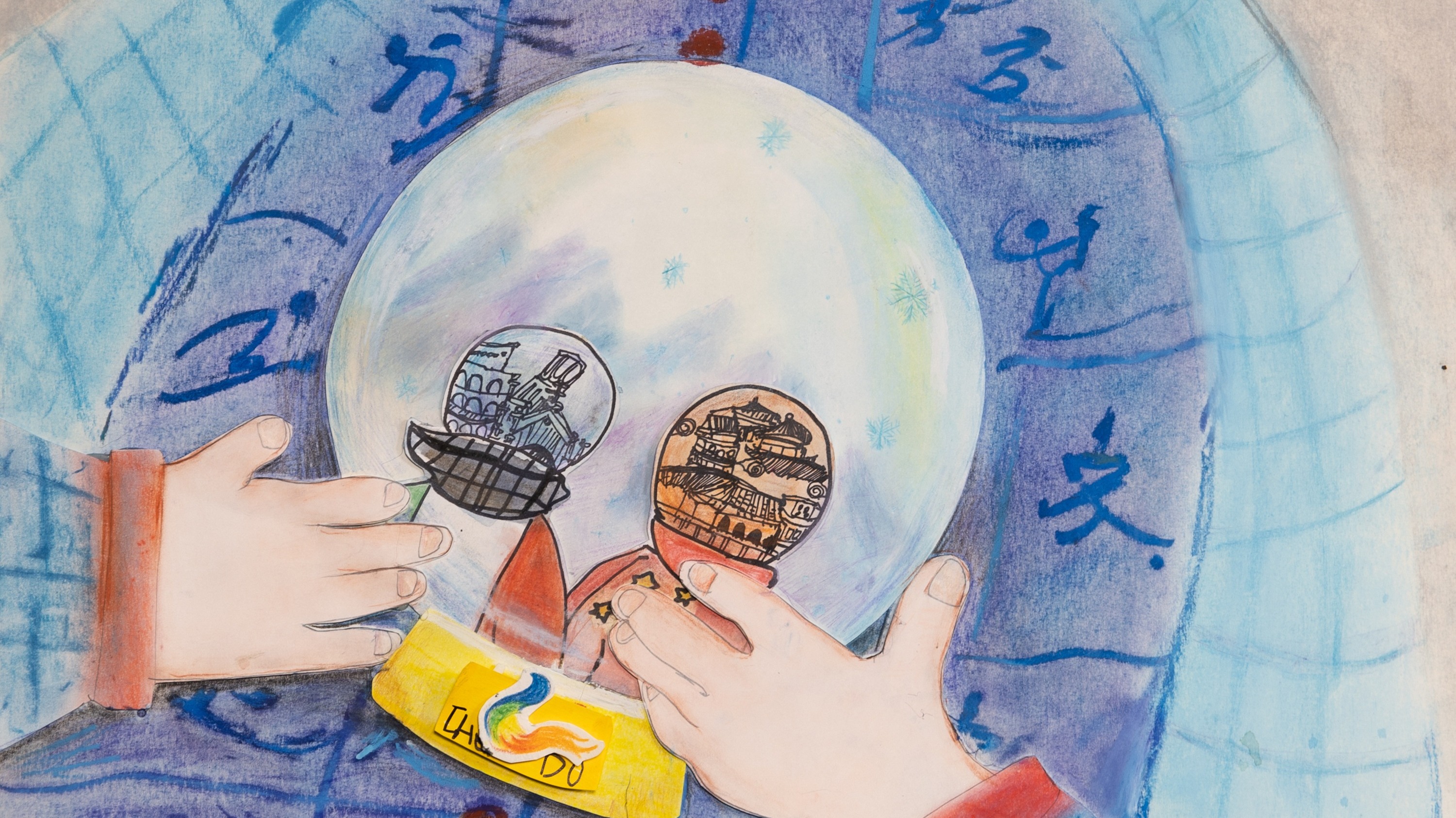 成都的孩子们，“画”给国际大体联最特别的一封信