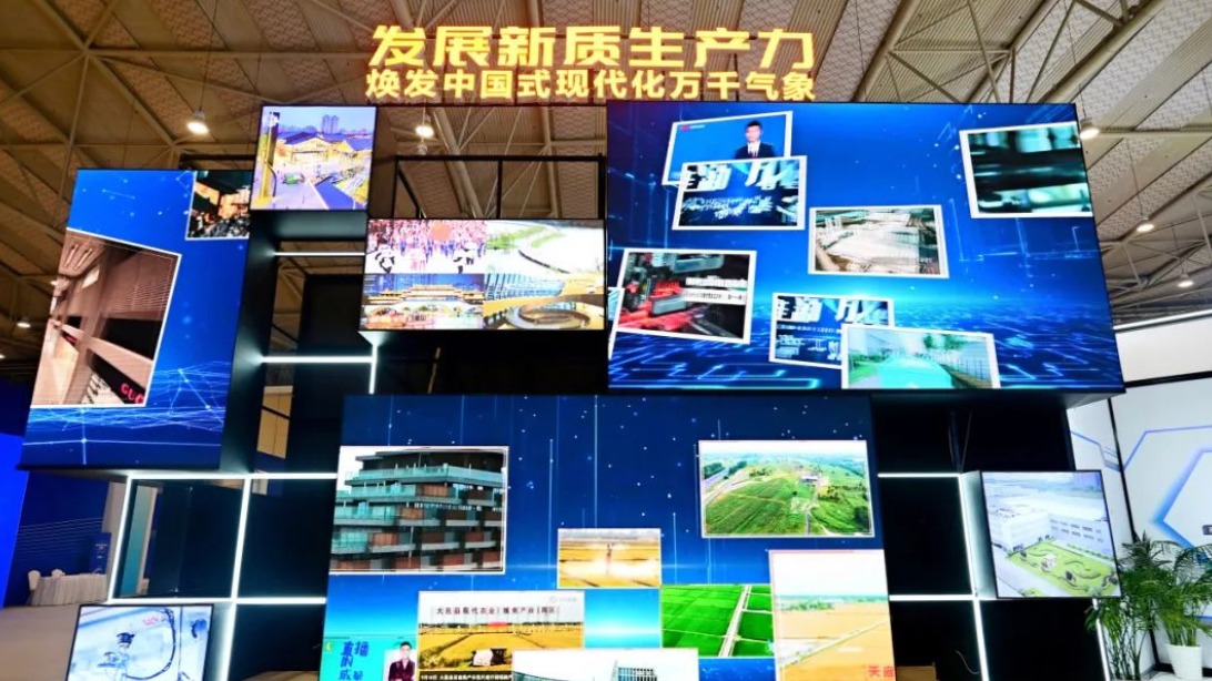 交易额首次突破400亿元 2023成都全球创新创业交易会圆满收官