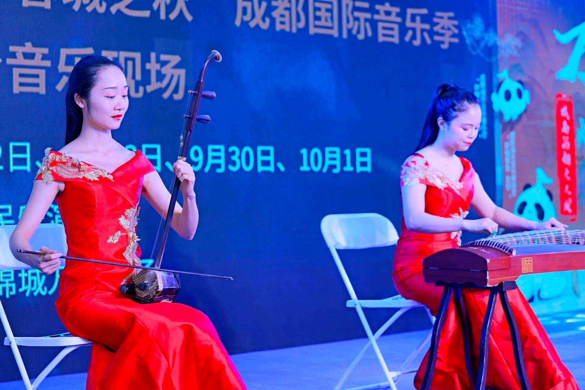 “蓉城之秋”缤纷音乐现场启动 开启国乐+流行沉浸式体验