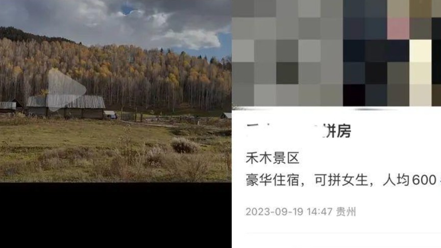 被骗、涉黄…“旅游搭子”暗藏多少陷阱？