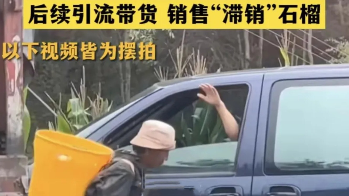 农民日报评网红虚假助农：消费“伪苦难”，是对农民的多重伤害