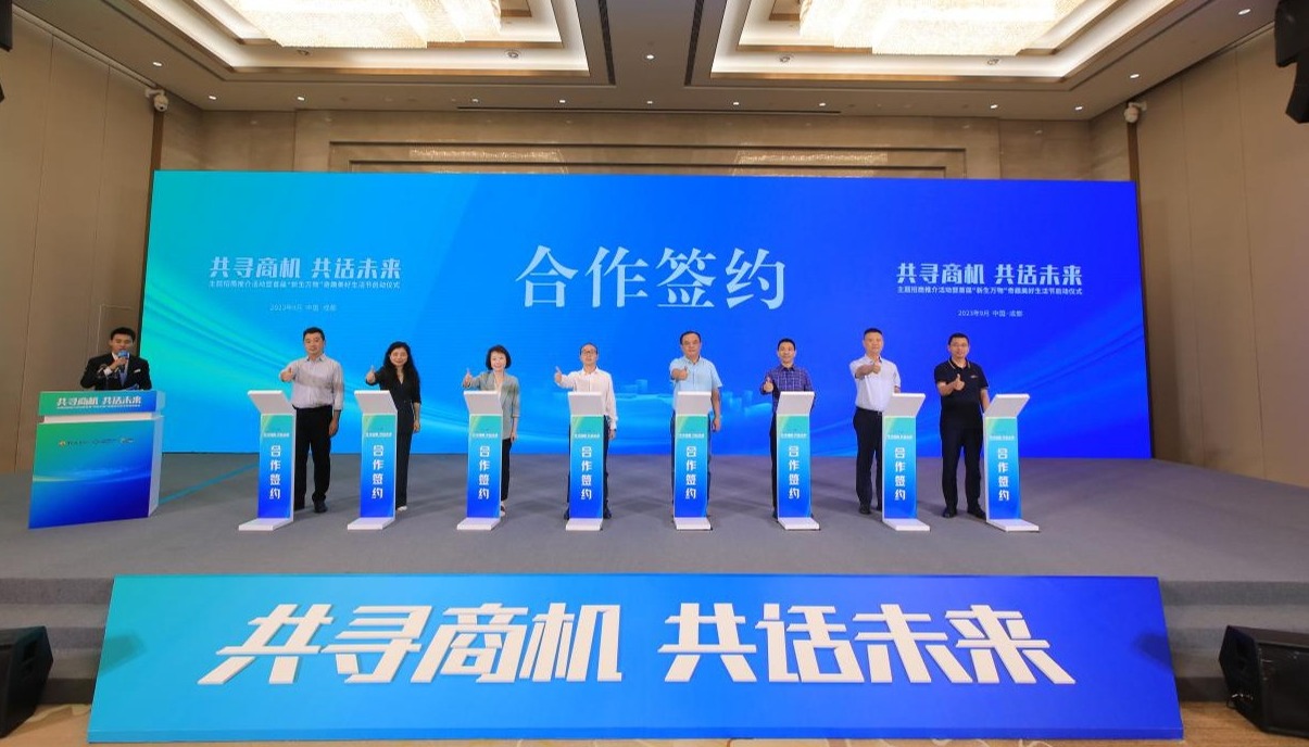 官宣！成都天府国际生物城将打造成都首个环城市森林区域商圈