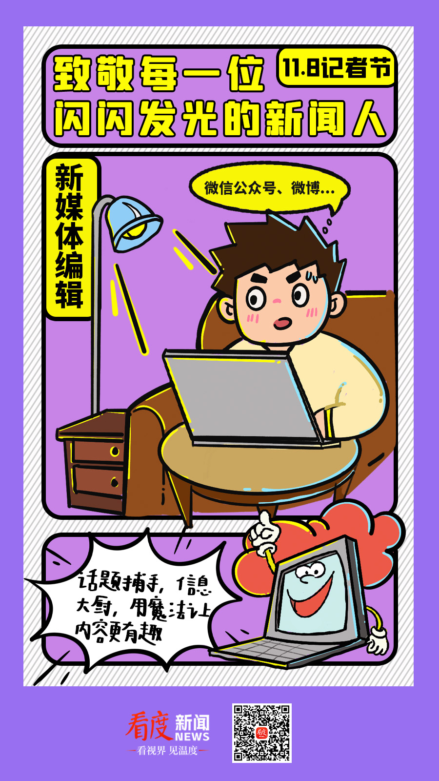 /data/storage/Upload/kd/2024/11/07/8bf73eec-97cf-4417-809f-9238efa79622.jpg