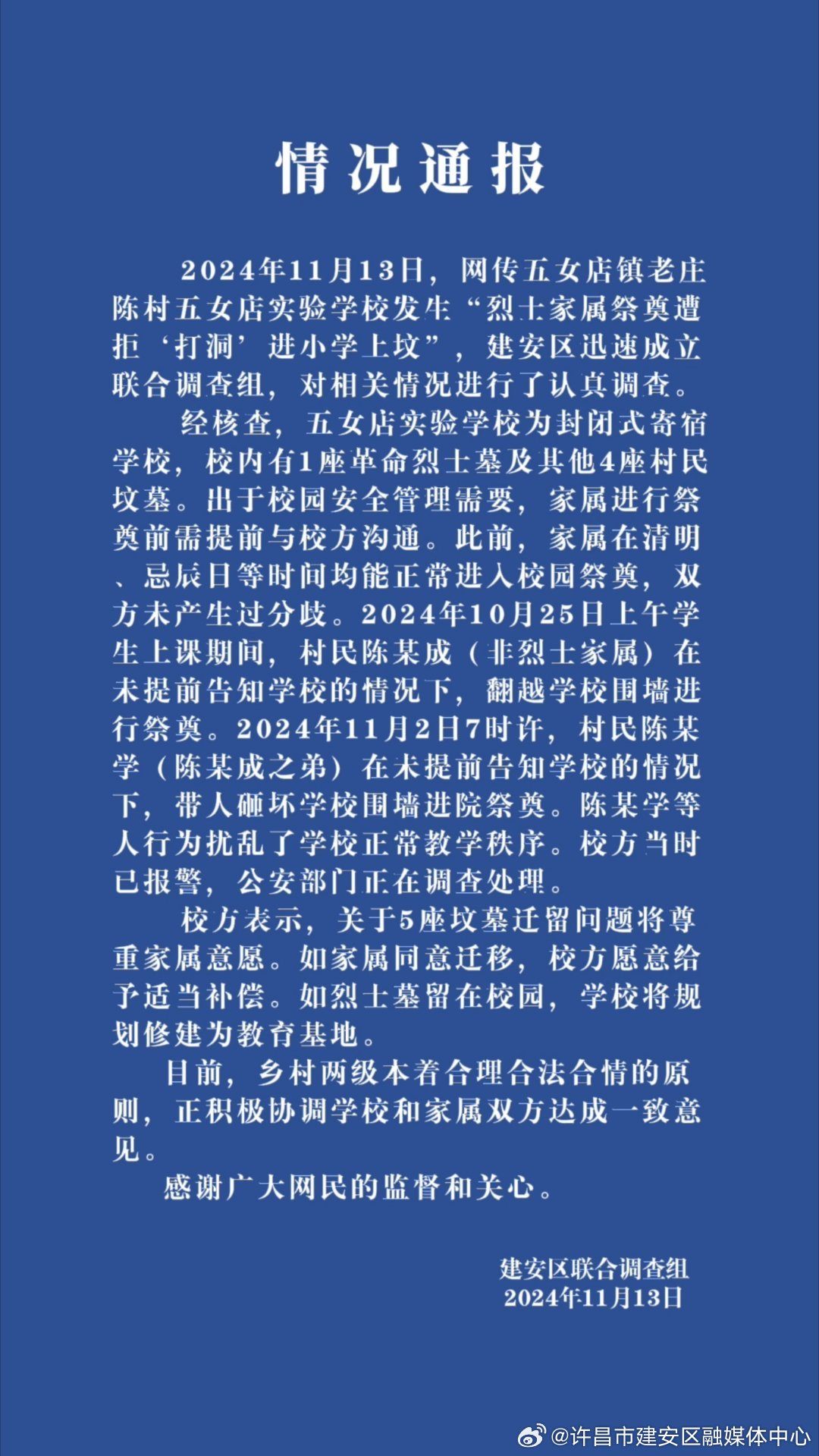 /data/storage/Upload/kd/2024/11/14/7427c3fd-beec-40cf-9c03-5f593734d0dc.jpg