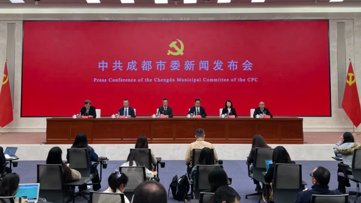 解读来了！这场发布会，深度解码市委十四届六次全会