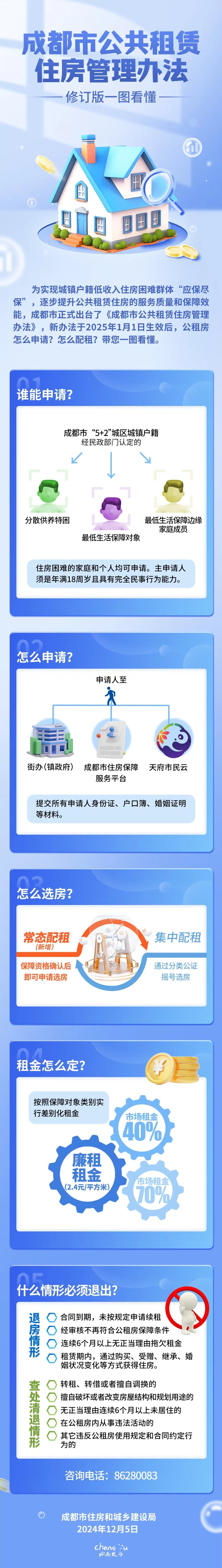 /data/storage/Upload/kd/2024/12/06/ec4d635d-52e9-4a1a-9e2b-5974fad04df0.png