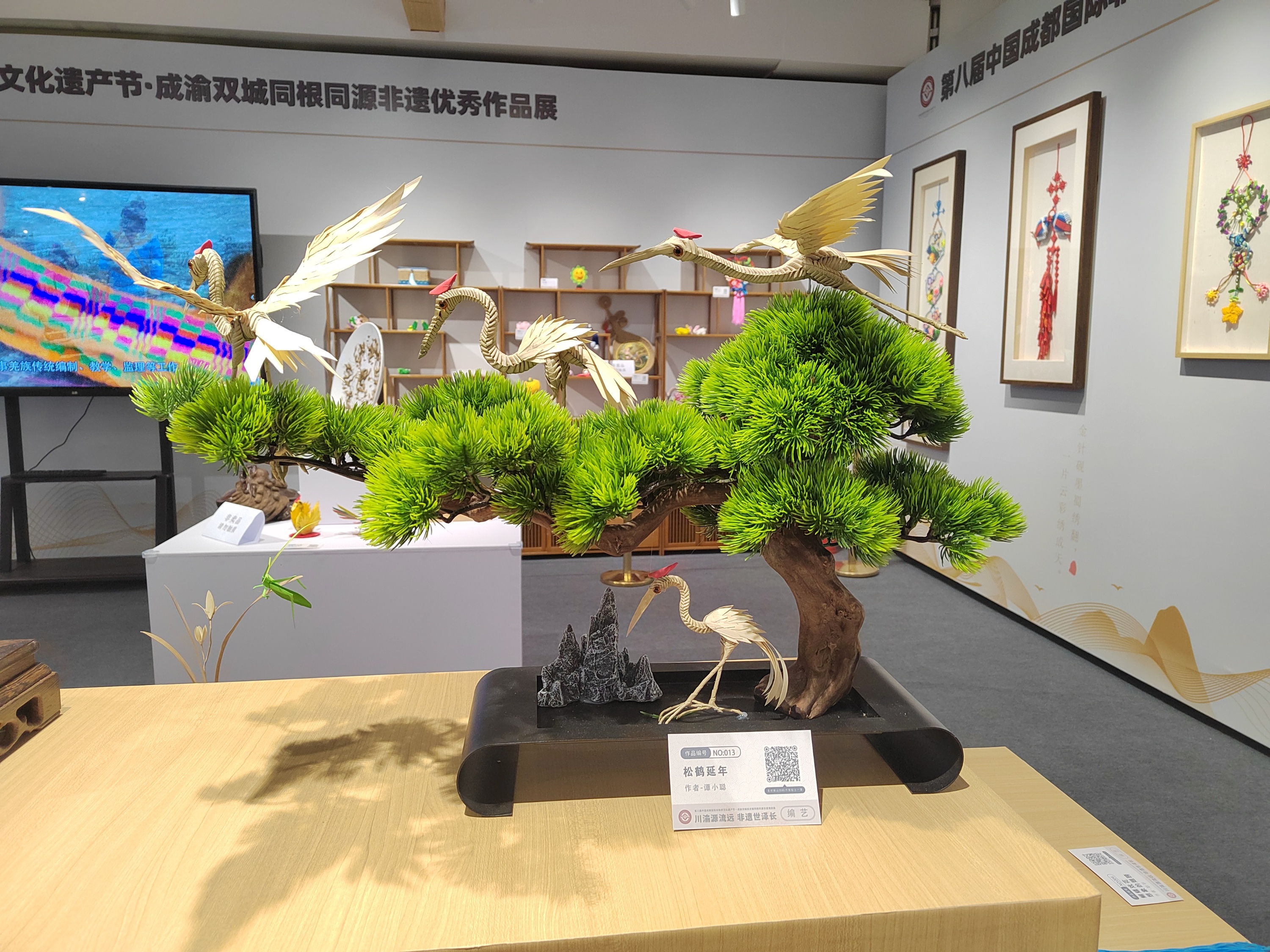作品展播｜民间文艺优秀作品
棕编《松鹤延年》