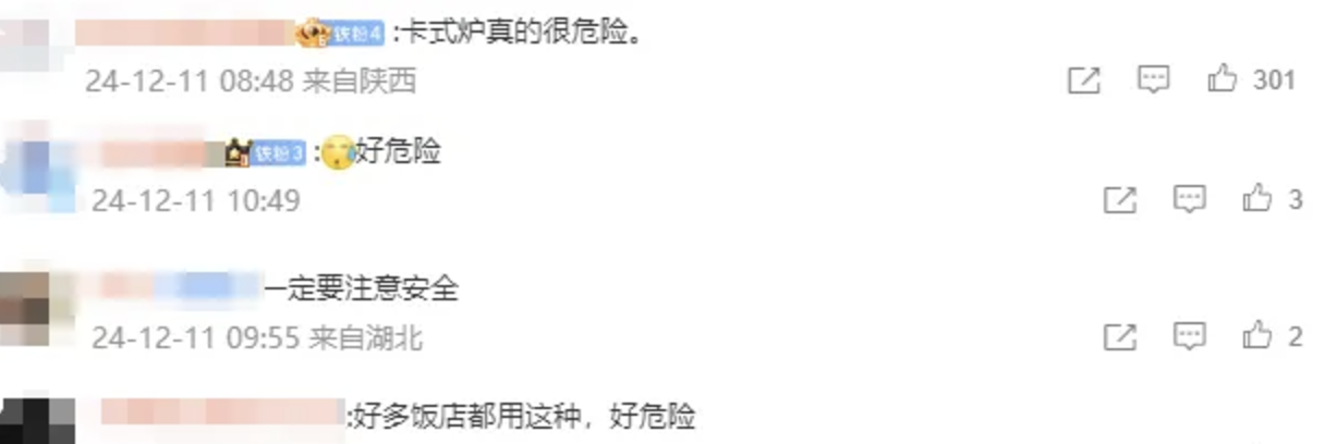 /data/storage/Upload/kd/2024/12/11/ef470c9e-e095-4b4e-99be-227b5e5916ac.png