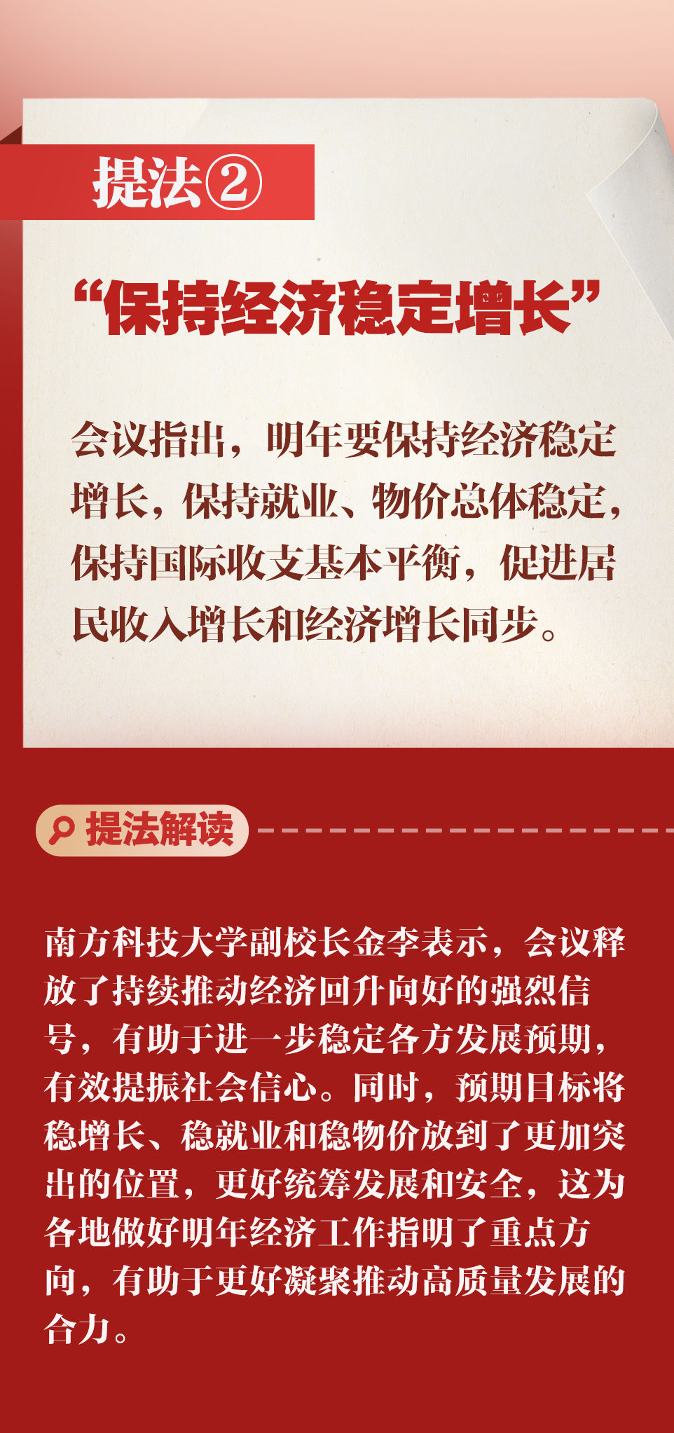 /data/storage/Upload/kd/2024/12/14/243d4982-ee36-4854-9a3e-7a91239c20b4.jpg
