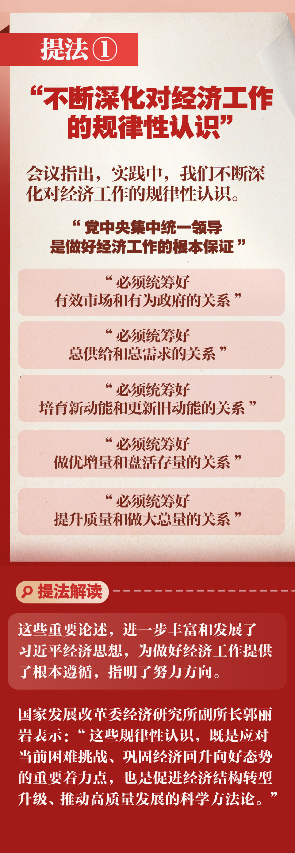 /data/storage/Upload/kd/2024/12/14/2801a2fd-ec77-4f3a-a441-398b2e25f96c.jpg