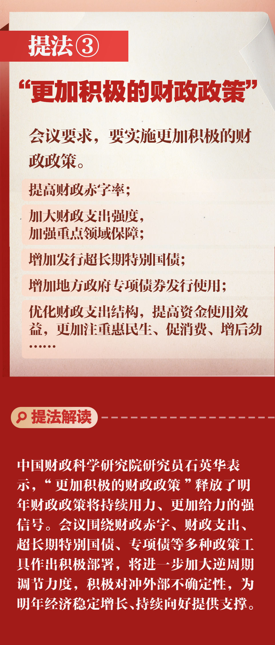/data/storage/Upload/kd/2024/12/14/40078c4a-ff4e-4f08-93db-ead15643c1be.jpg
