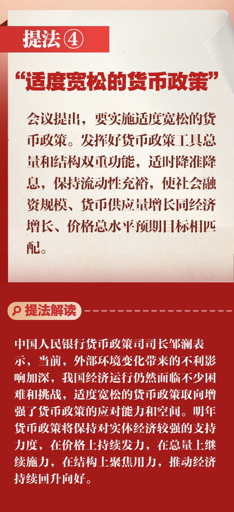 /data/storage/Upload/kd/2024/12/14/5a157055-a340-4a9c-b384-b3b5b2768749.jpg