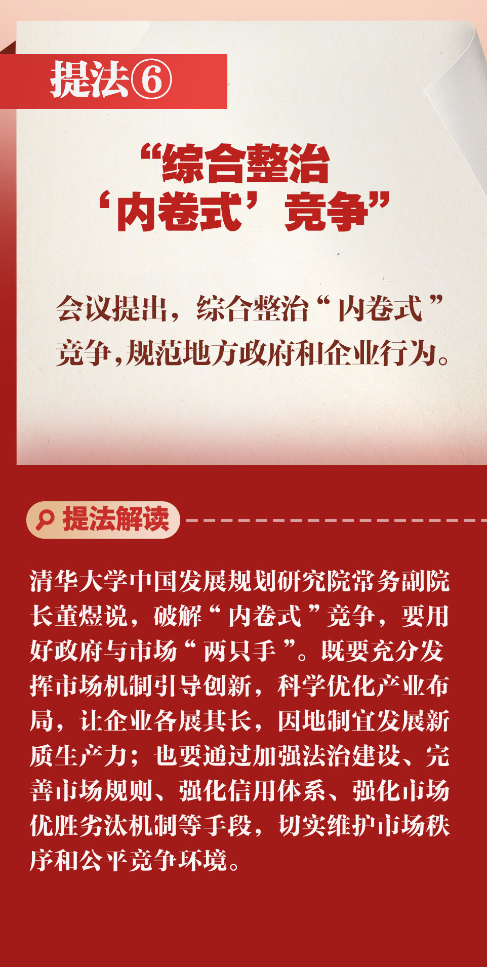 /data/storage/Upload/kd/2024/12/14/9c2459c6-46da-4a9e-838e-78bb292071a0.jpg