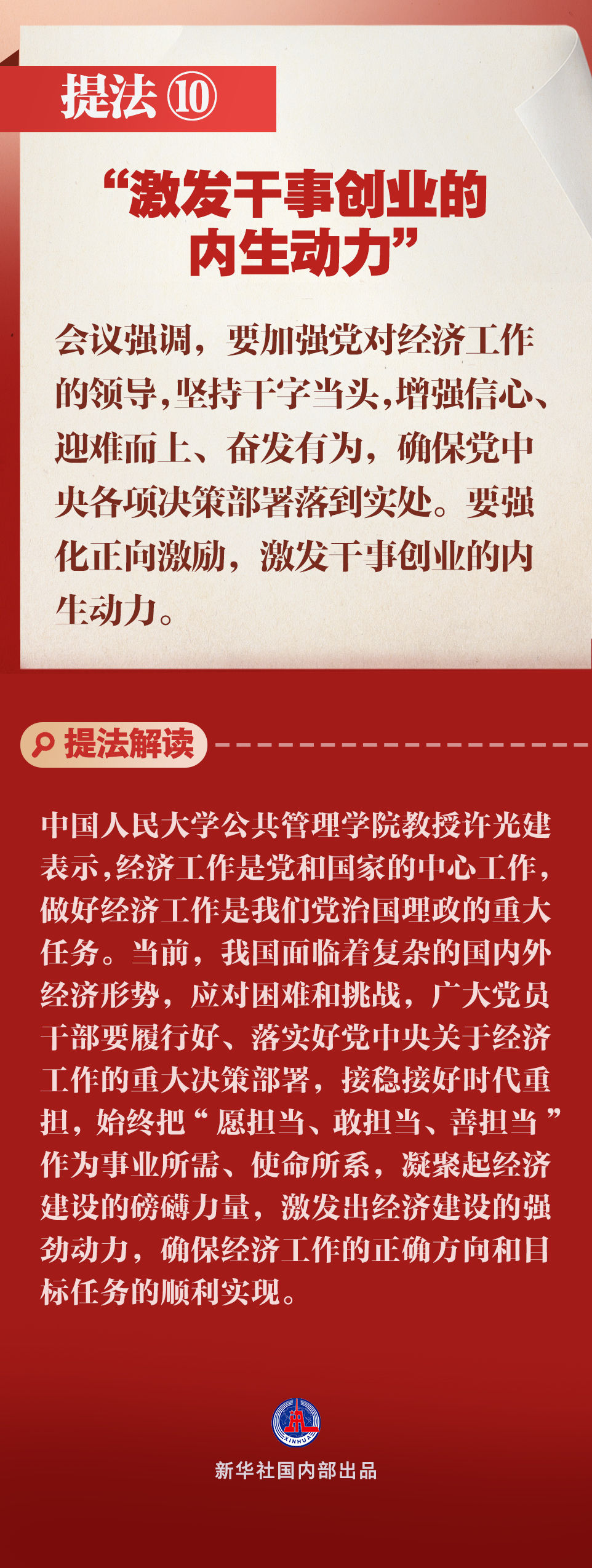 /data/storage/Upload/kd/2024/12/14/a880eeae-3d20-44fd-b475-0122906cc01a.jpg