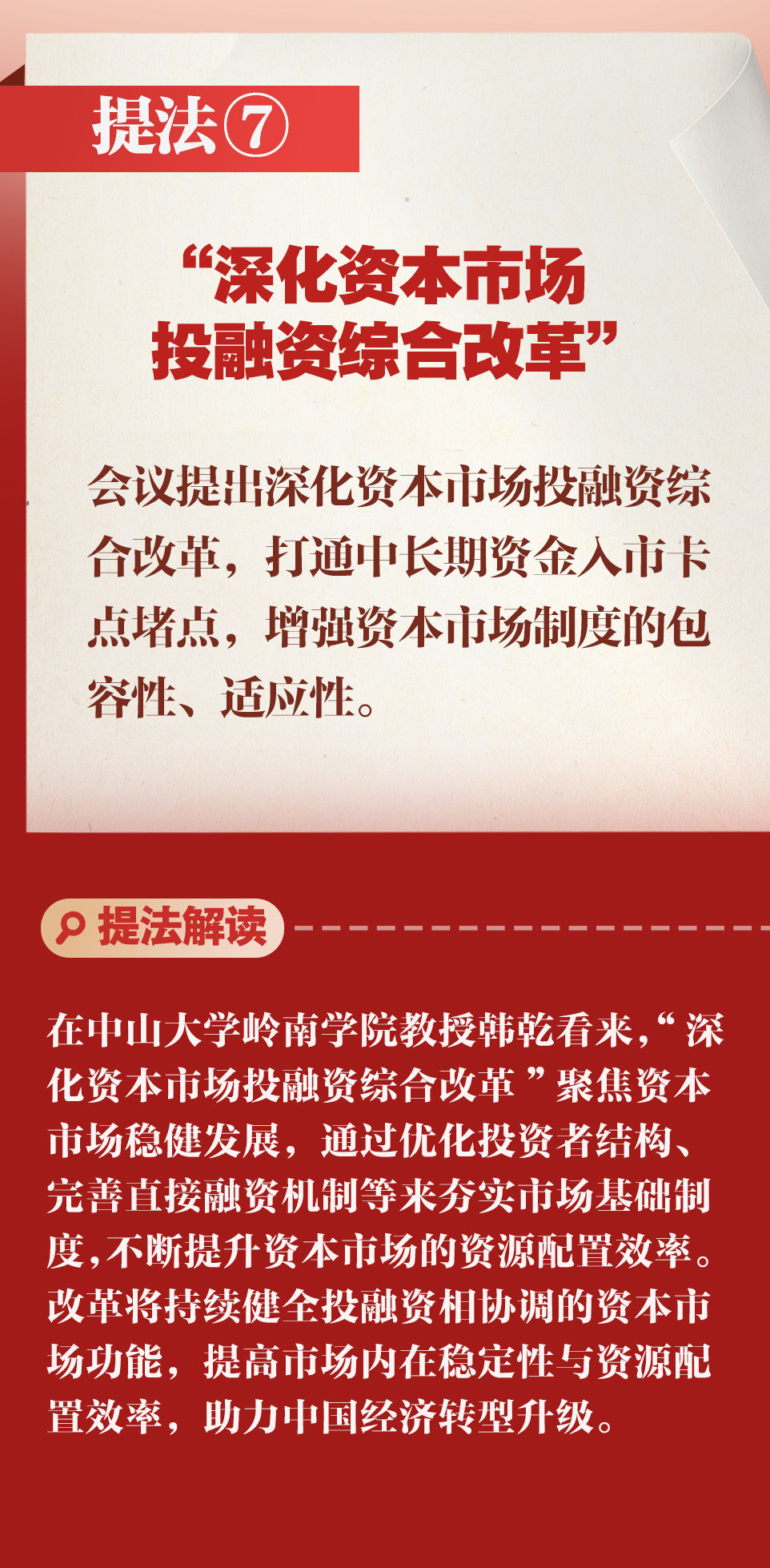 /data/storage/Upload/kd/2024/12/14/c6ba2c25-9224-4297-9b67-3c0e00c2fecf.jpg