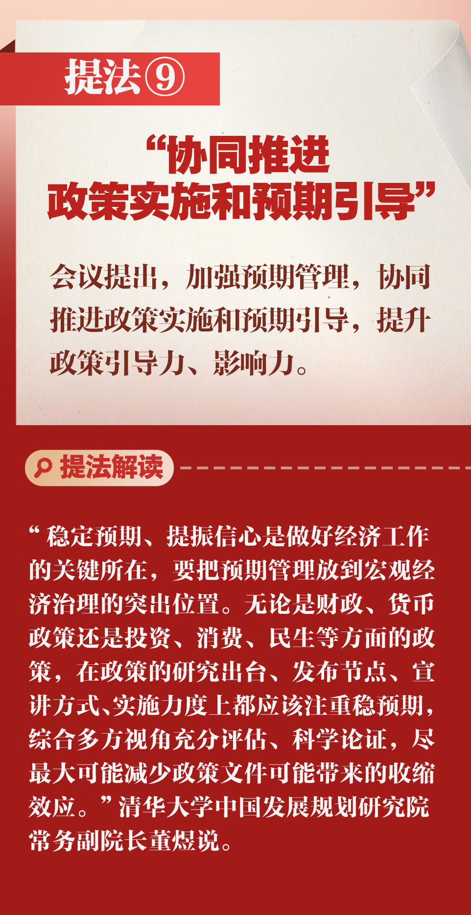 /data/storage/Upload/kd/2024/12/14/f05f1ee7-021a-4b1a-9960-31f8876528ed.jpg