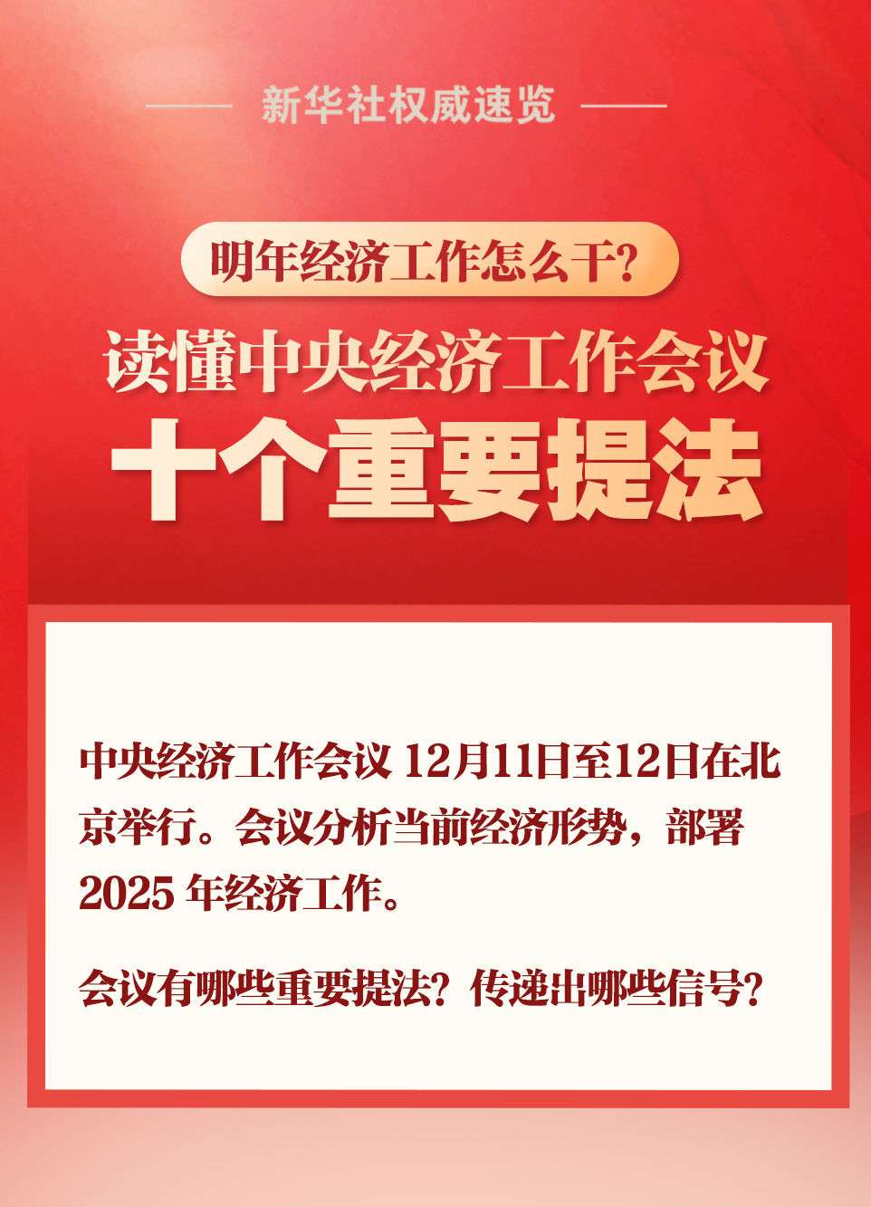 /data/storage/Upload/kd/2024/12/14/fe254ac6-d455-424a-bf81-0ec32bbf4bbe.jpg
