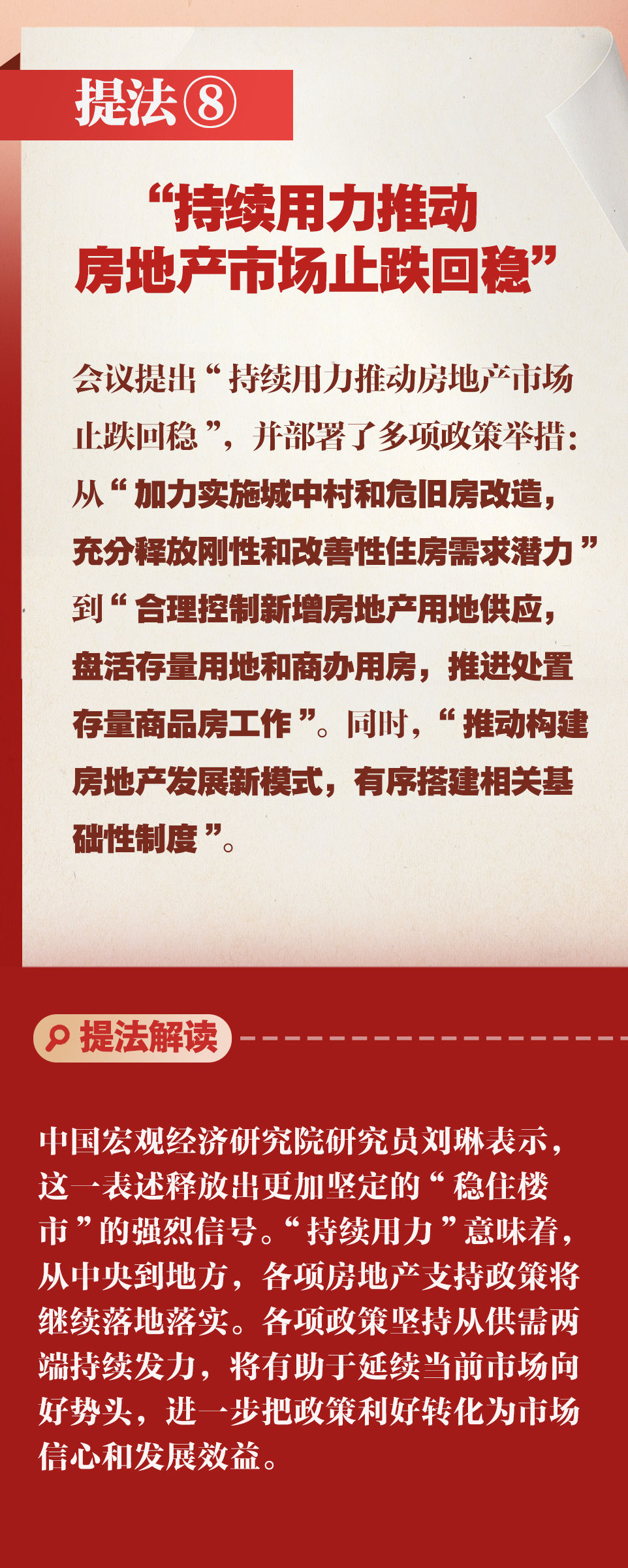 /data/storage/Upload/kd/2024/12/14/ff2397c9-28eb-4e3a-8ed3-0f05ea995998.jpg