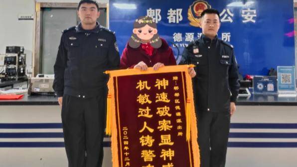 老人将密码写在社保卡上 遗失卡后被盗刷
