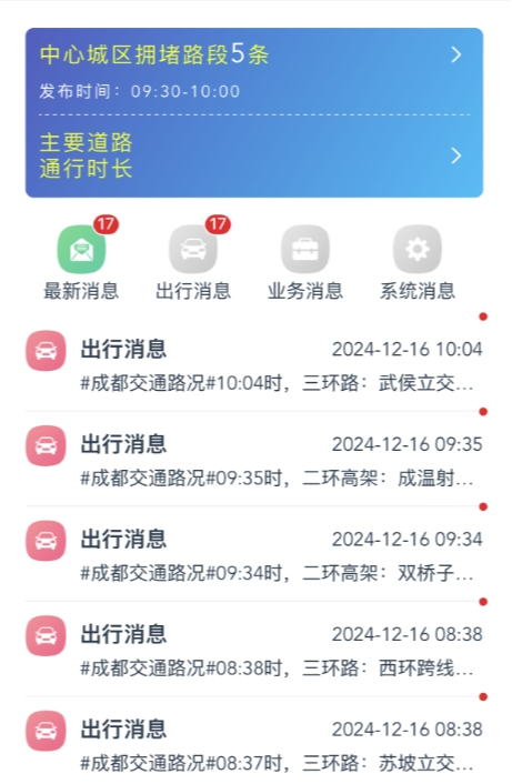 /data/storage/Upload/kd/2024/12/16/1ed07a19-99ce-409d-bb16-ae21468bee07.png
