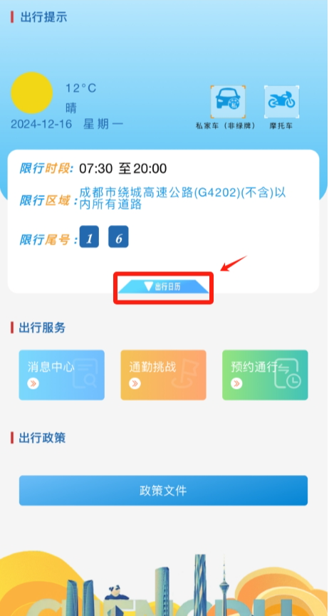 /data/storage/Upload/kd/2024/12/16/cd907afc-34c6-4433-9995-0368b5796671.png