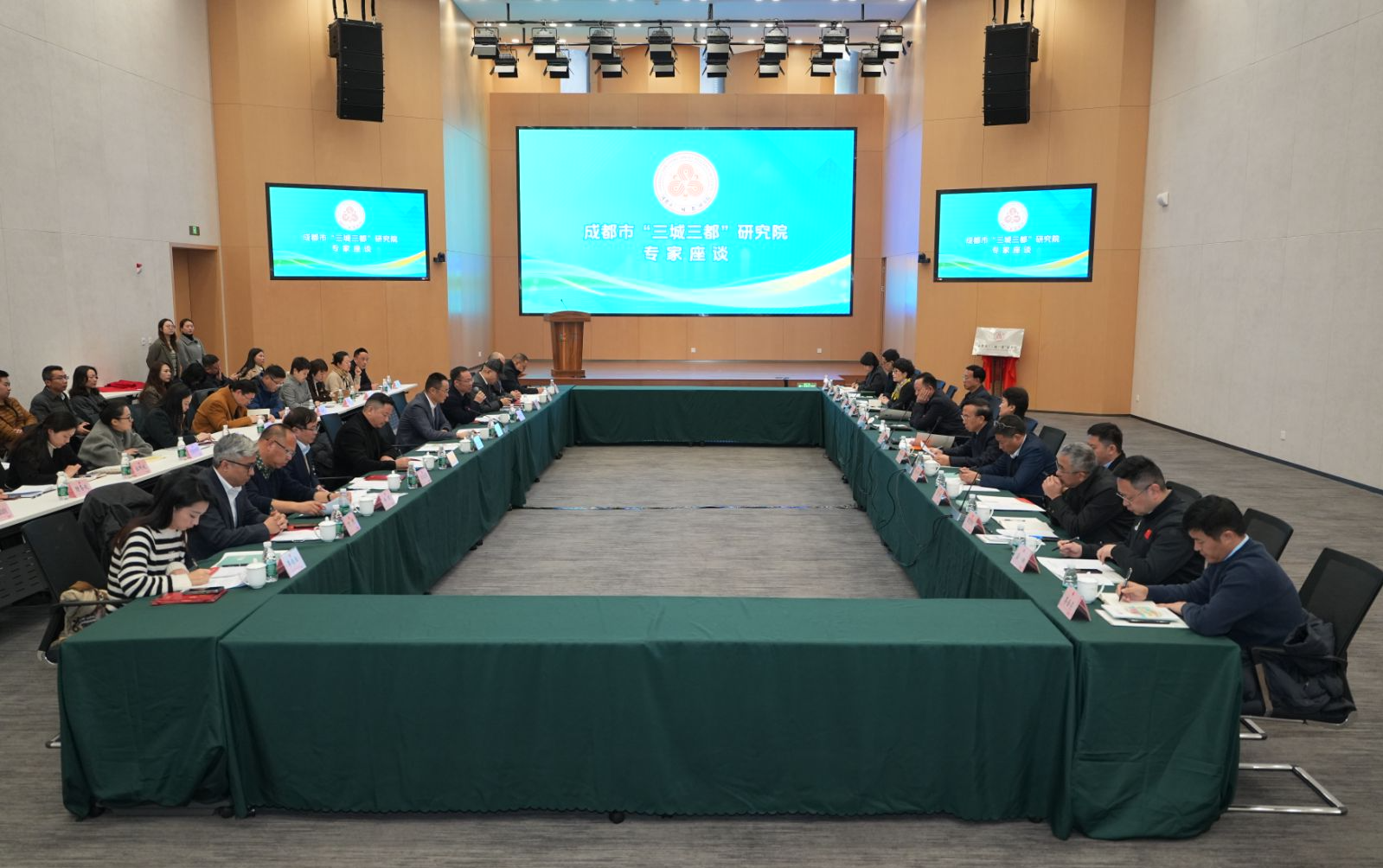 成都市“三城三都”研究院揭牌成立 赋能世界文化名城建设新篇章