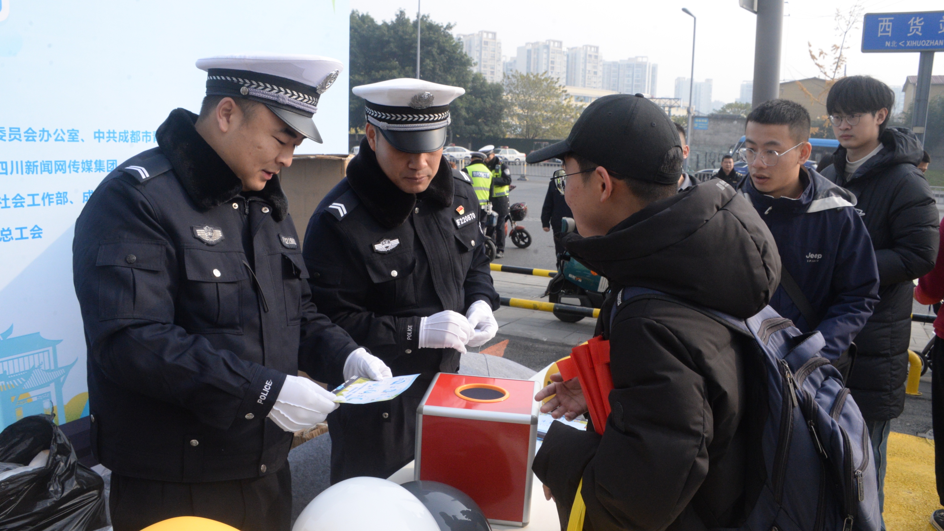 四川省首个！成都青羊文明交通安全出行主题街区开街
